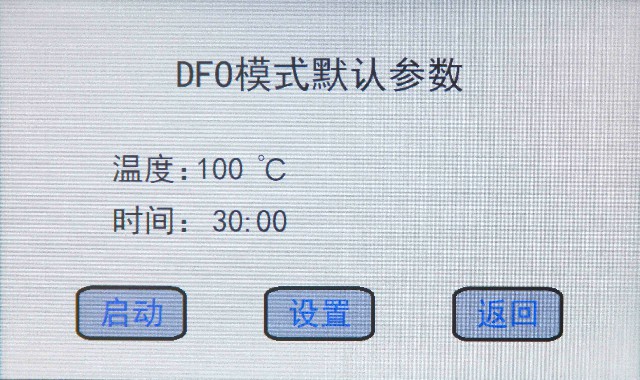 HXYD-I型茚三酮、茚二酮、DFO手印熏顯柜6.jpg
