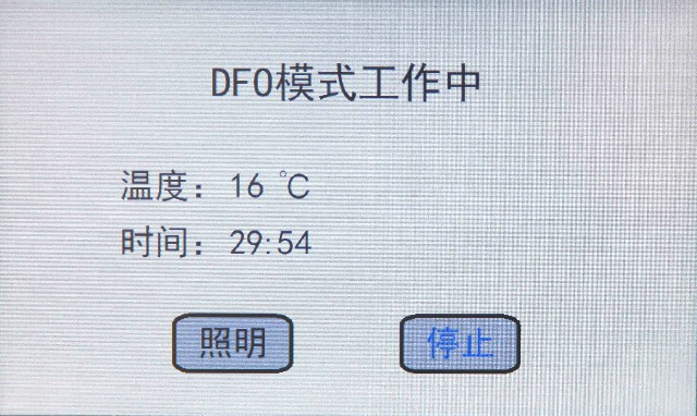 HXYD-I型茚三酮、茚二酮、DFO手印熏顯柜7.jpg