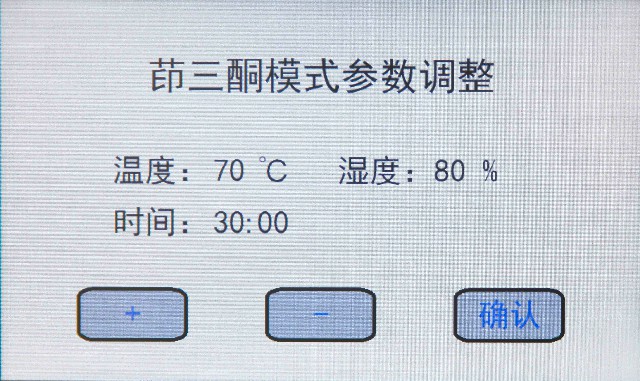 HXYD-I型茚三酮、茚二酮、DFO手印熏顯柜8.jpg