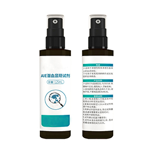 AIE潛血顯現試劑.jpg