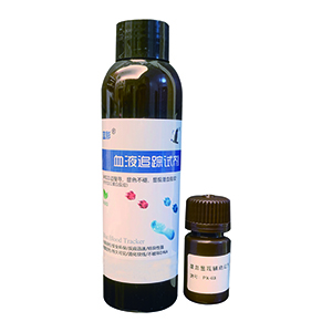 藍影BBT血液追蹤試劑.jpg
