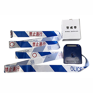 尼龍現場封鎖帶.jpg