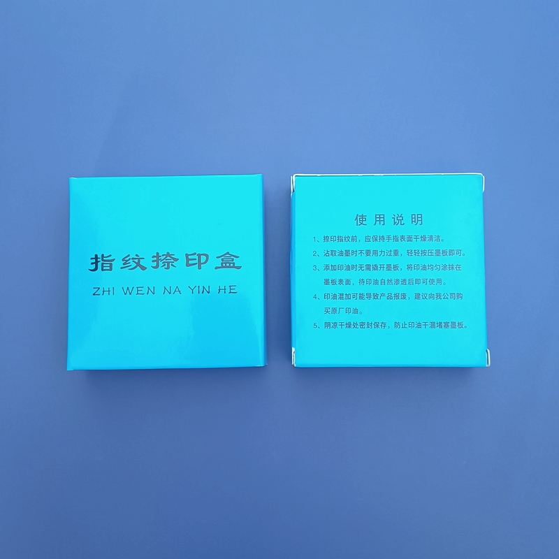 高分子黑色單指捺印盒1.jpg