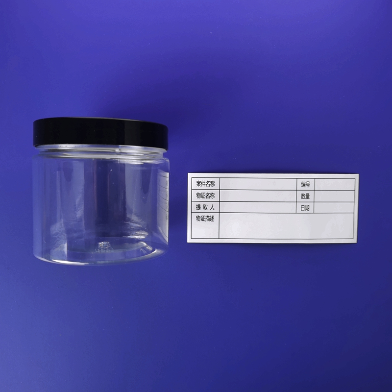 塑料物證瓶【45ml】1.jpg